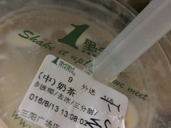-1点点(三阳广场店)