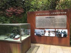 -梅峰山地公园