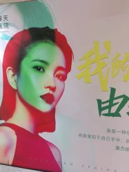 -深圳春天阳光医院·轮廓抗衰中心