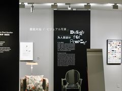 -罗奇堡家具(淮海西路店)