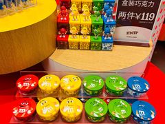-m豆巧克力世界(上海世茂广场店)