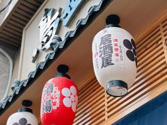 -鱼跃食堂·精致寿司(东林美域店)