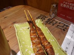 -申记串道(中街店)
