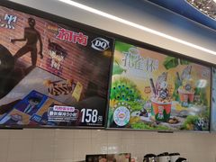 -DQ·蛋糕·冰淇淋(通州万达店)