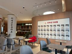 -上海君和堂中医门诊部(徐汇店)