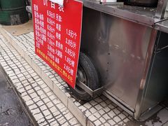 -金杨老摊头蛋饼(金口路店)