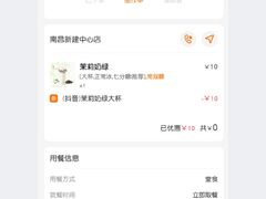 -南昌动物园