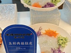 -老德州四合院·德州菜(天衢路店)
