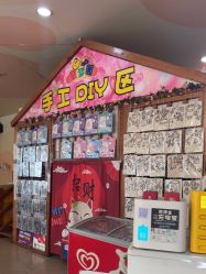 -童梦园主题乐园(天津泉汇购物广场店)