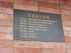 -红旗渠风景区