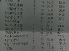 -井水小厨·湘菜(活力广场店)