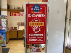 -味多美蛋糕(灯市口店)
