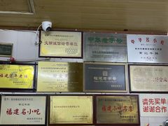 -好成财牛排馆(涂门街总店)