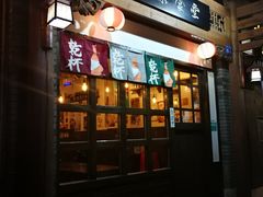 门面-小条食堂(三坊七巷店)