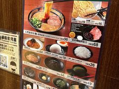 -天然豚骨拉面专门店 一兰(铜锣湾店)