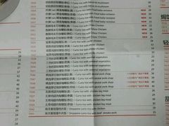 -噹噹呀咪咖喱屋(南京东路店)