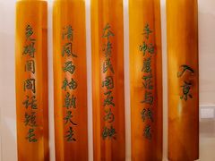 -于谦祠
