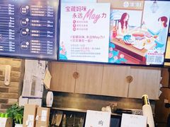-湊湊火锅·茶憩(新中关购物中心店)