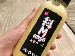 -果之满满鲜榨果汁(科技产业大厦店)