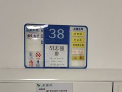 -上海永慈康复医院