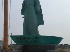 -中华人民共和国水准零点
