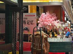 -汉斯南美烤肉(总店)