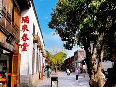 -三坊七巷历史文化街区