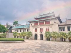 -厦门大学(思明校区)
