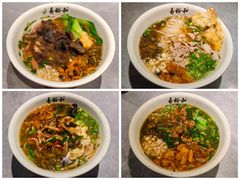 -易裕和·长沙米粉(竹塘西路店)