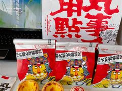 -虎头局·渣打饼行(五一新干线店)