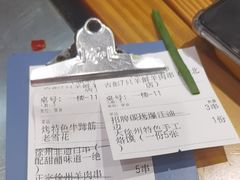 -古彭7只羊·招牌白串·碳锅羊肉旗舰店