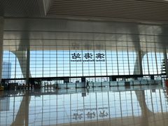 -滨海西站