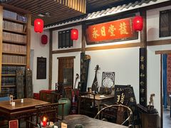 -道南書院·私房菜·早午茶·茶馆