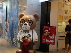 -江燕路万科里
