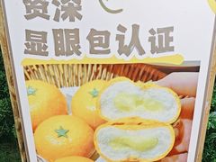 -山也·私厨(岳麓店)