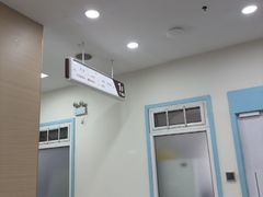 -上海仁爱医院