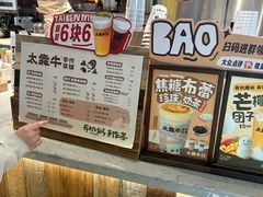 -太犇牛手作茶铺(江北虹悦城店)