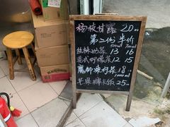 -陈记甜品窝(中山北路店)