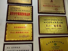 -宝华园百年老字号烧麦