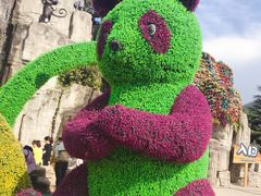 -西安秦岭野生动物园