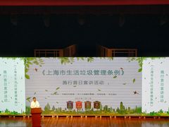 -中共上海市委党校 上海行政学院