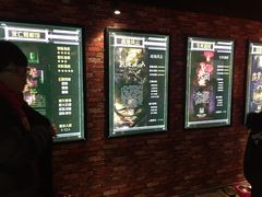 -AOE 火焰 剧本密室狼人杀