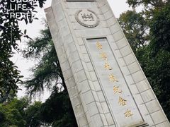 -重庆抗战遗址博物馆