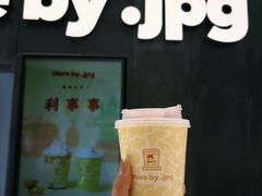 -JPG canteen(广州东山口店)
