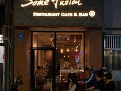 -森Some Fusion(荔湾店)