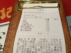 -味福记·本地特色菜(八一万达广场店)