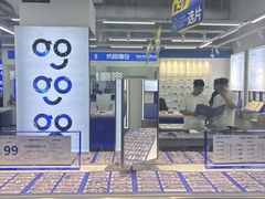 -优购镜仓(六角广场店)