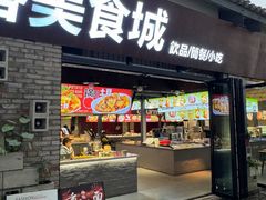-烤匠麻辣烤鱼(观音桥大融城店)