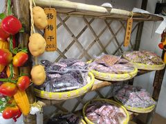 -苏州市吴中区光福窑上花果蜜饯厂