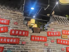 -京味斋·北京烤鸭(北京南站洋桥店)